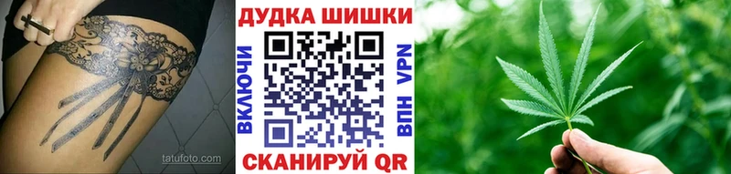 Купить Конопля  Мефедрон  ГАШИШ  Кострома