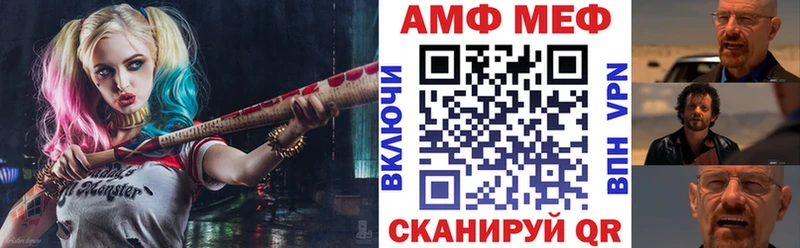 Купить где  Кострома  Amphetamine Premium 