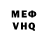 КЕТАМИН VHQ Irrion