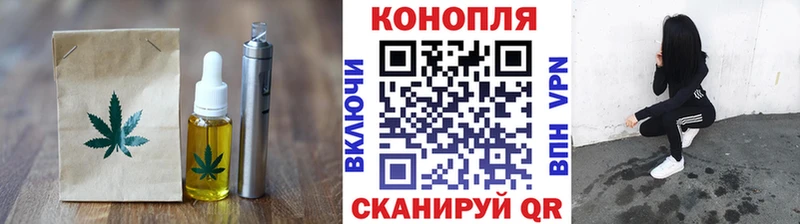 Купить  Кострома  Canna-Cookies конопля 