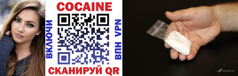 Cocaine 98% Кострома