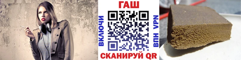 ГАШ хэш Кострома