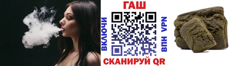 Гашиш гашик  Купить  Кострома 