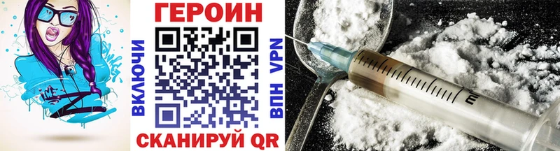 Купить  Кострома  ГЕРОИН афганец 