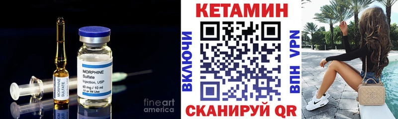 КЕТАМИН ketamine  Купить где  Кострома 