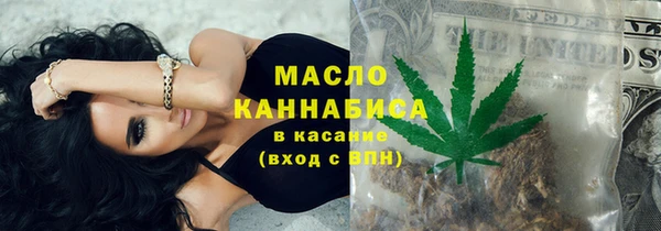 MDMA Premium VHQ Белоозёрский