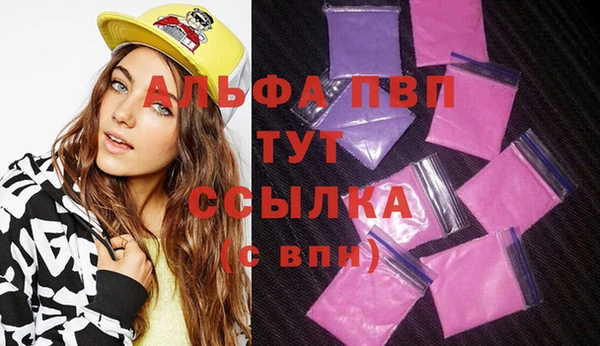 винт Белокуриха