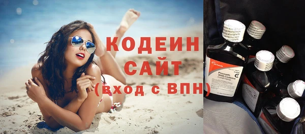 винт Белокуриха