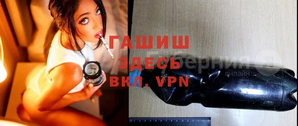 MDMA Premium VHQ Белоозёрский