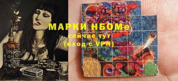 MDMA Premium VHQ Белоозёрский