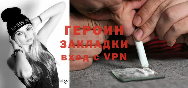 винт Белокуриха