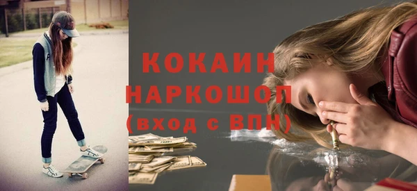 ПСИЛОЦИБИНОВЫЕ ГРИБЫ Беломорск