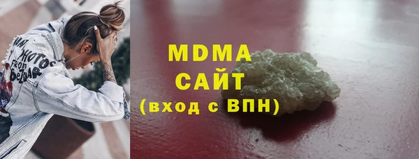 ПСИЛОЦИБИНОВЫЕ ГРИБЫ Беломорск