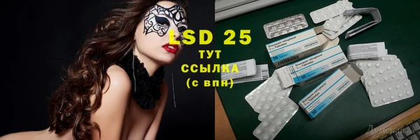 винт Белокуриха
