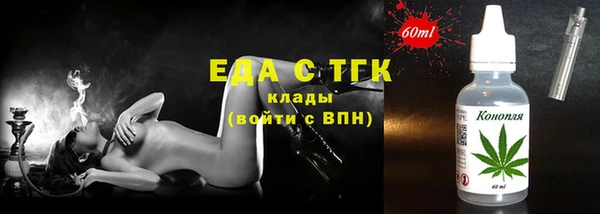 ПСИЛОЦИБИНОВЫЕ ГРИБЫ Беломорск
