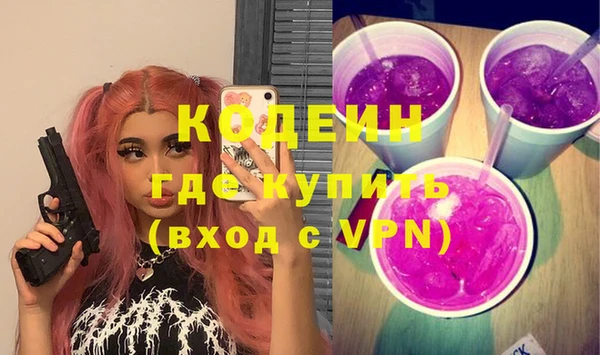 ПСИЛОЦИБИНОВЫЕ ГРИБЫ Беломорск