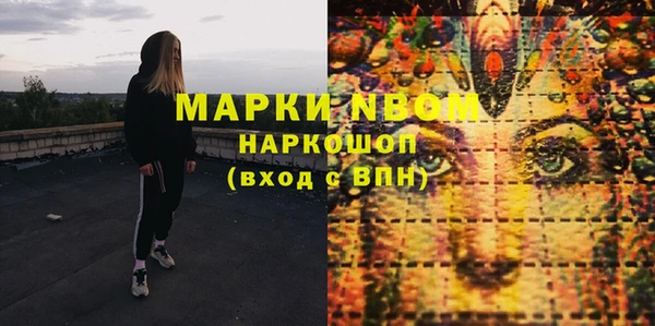 винт Белокуриха