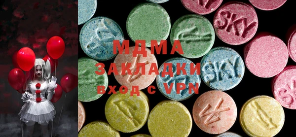 MDMA Premium VHQ Белоозёрский