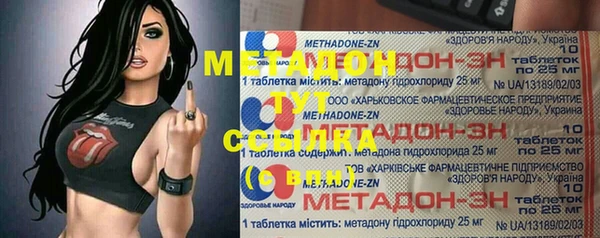MDMA Premium VHQ Белоозёрский