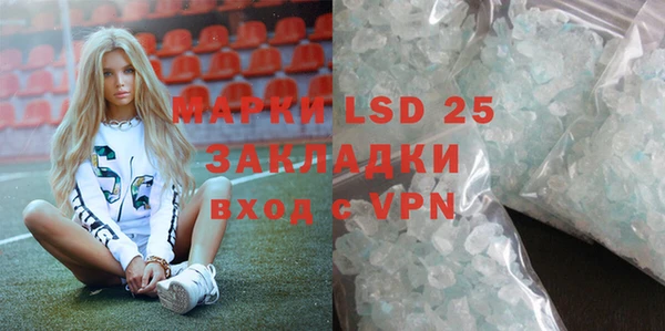 MDMA Premium VHQ Белоозёрский