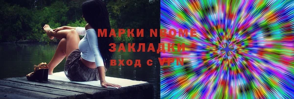 ПСИЛОЦИБИНОВЫЕ ГРИБЫ Беломорск
