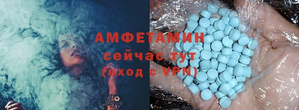 винт Белокуриха