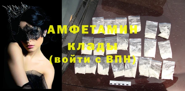 винт Белокуриха
