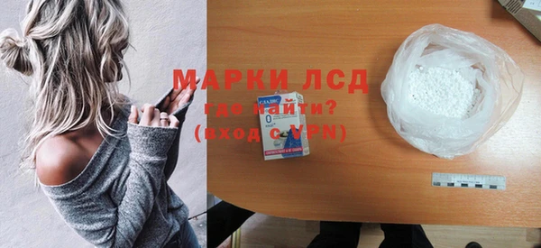 ПСИЛОЦИБИНОВЫЕ ГРИБЫ Беломорск