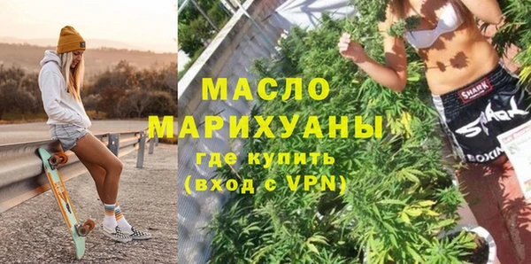 MDMA Premium VHQ Белоозёрский