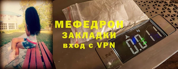 ПСИЛОЦИБИНОВЫЕ ГРИБЫ Беломорск