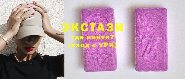 MDMA Premium VHQ Белоозёрский