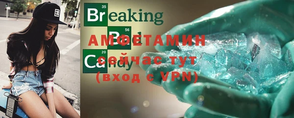 ПСИЛОЦИБИНОВЫЕ ГРИБЫ Беломорск