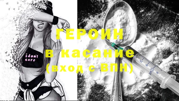 MDMA Premium VHQ Белоозёрский