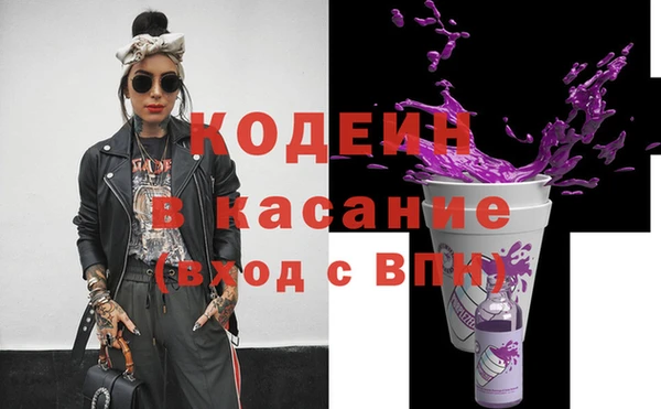 винт Белокуриха