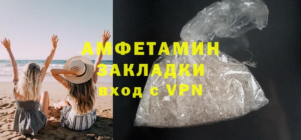 винт Белокуриха