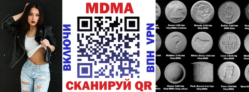 MDMA VHQ  Купить  Кострома 