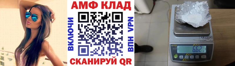 Метамфетамин Methamphetamine  Купить где  Кострома 