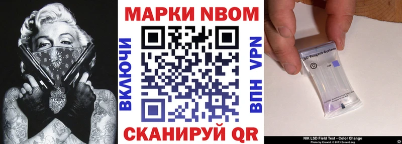 Наркотические марки 1,8мг  Купить закладки  Кострома 