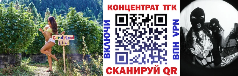 Купить закладки  Кострома  Дистиллят ТГК вейп с тгк 